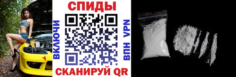 что такое наркотик  Шарья  Amphetamine VHQ 