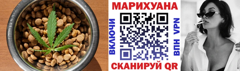 Еда ТГК конопля  Шарья 