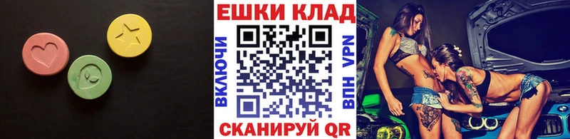 ЭКСТАЗИ DUBAI  МЕГА ТОР  Шарья  где купить наркоту 