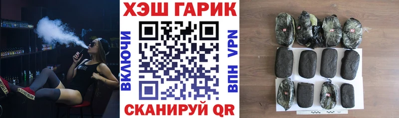 ГАШИШ Premium  даркнет сайт  blacksprut ссылка  Шарья 