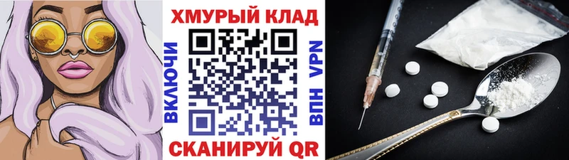 Героин герыч  дарк нет наркотические препараты  Шарья 