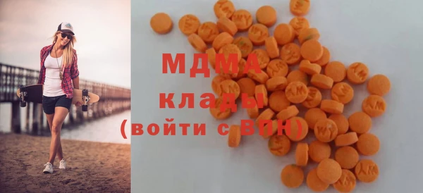 mdma Козловка