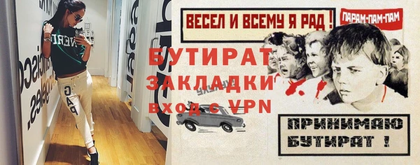 стаф Козельск