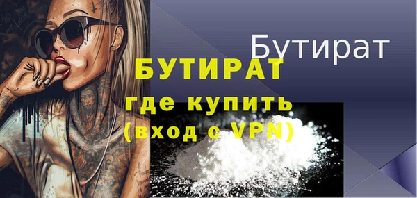 шишки Кодинск