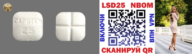 Лсд 25 экстази кислота  купить наркоту  Шарья 