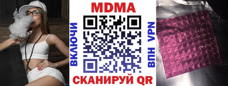 MDMA VHQ  Шарья 