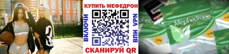 купить  сайты  Шарья  МЯУ-МЯУ мука 