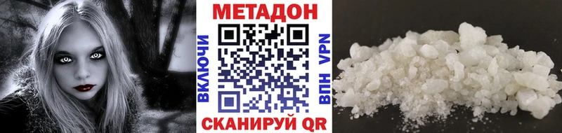 МЕТАДОН VHQ  блэк спрут tor  Шарья 