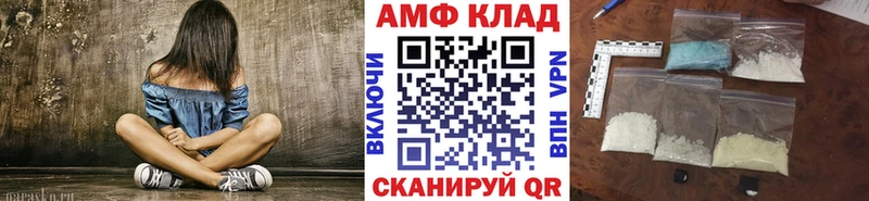 Первитин Methamphetamine  Шарья 