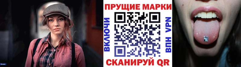 закладки  omg ССЫЛКА  Марки NBOMe 1,8мг  Шарья 