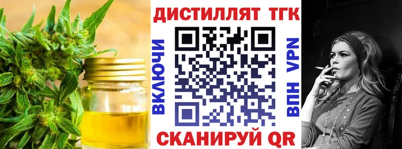 ТГК концентрат Шарья