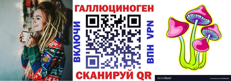 Псилоцибиновые грибы Magic Shrooms  купить наркотик  Шарья 